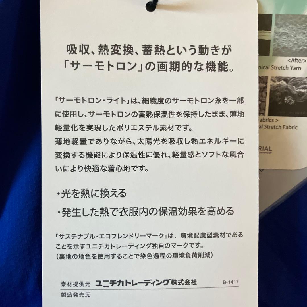 【新品】パーリーゲイツ／ツインスニード／2枚重ねセット／サイズ４(M)