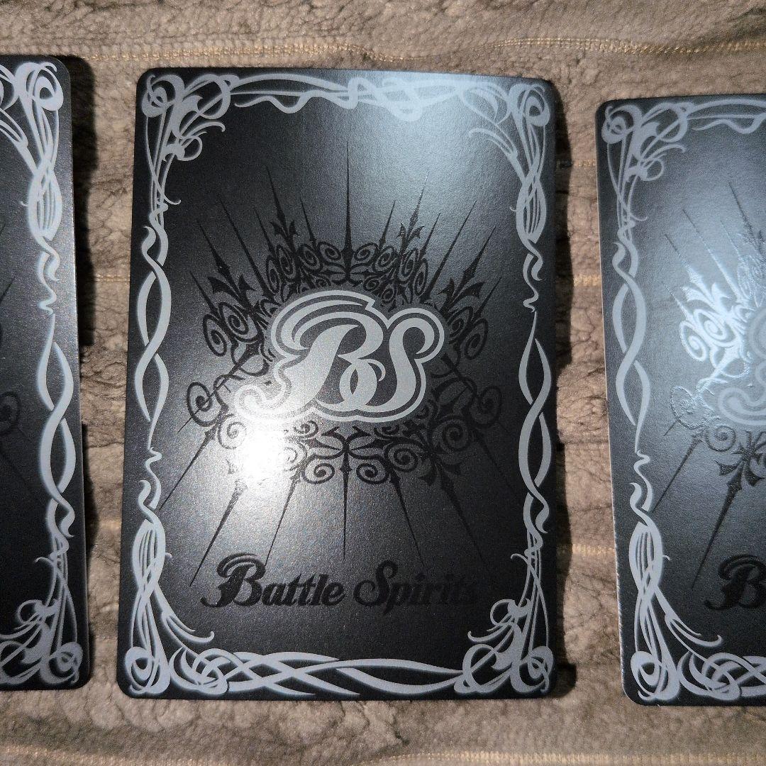 蒼海の神域 × 3枚