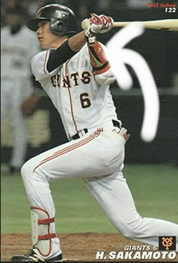 超激レア☆  2012年シーズン坂本勇人選手実使用のリストバンド