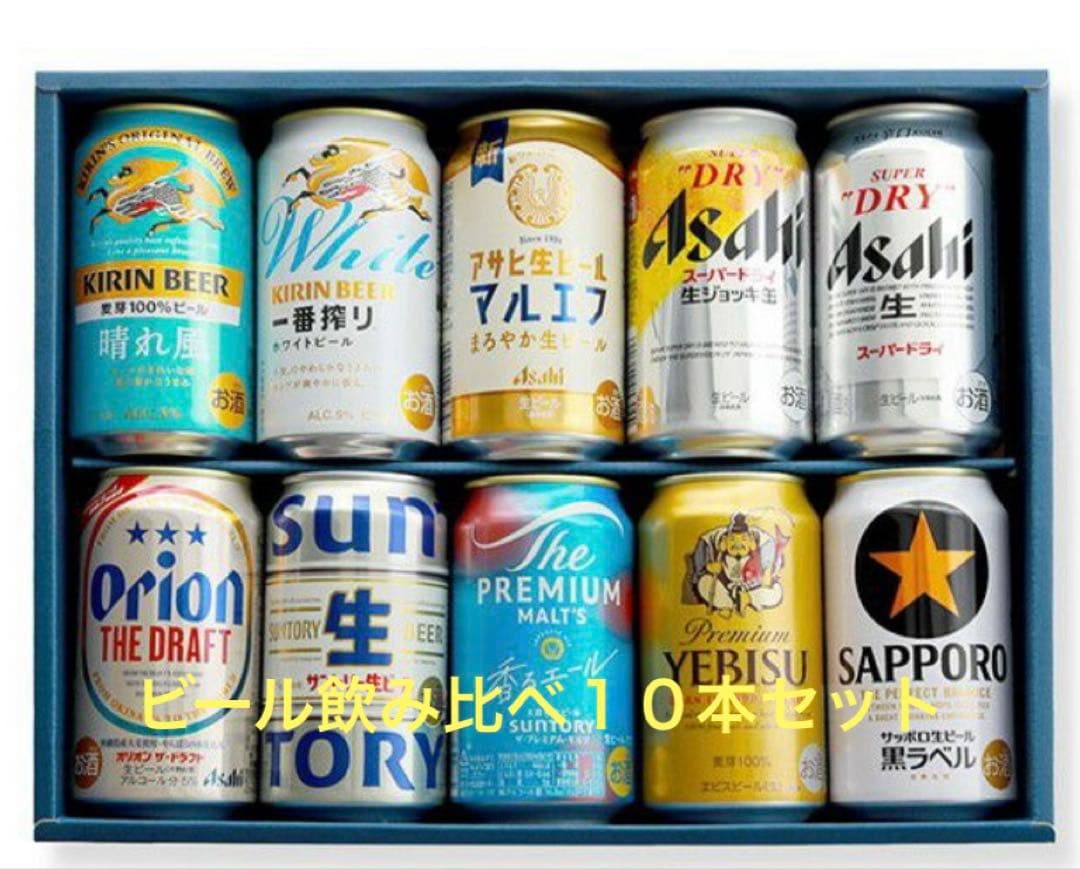 サンエーオリジナルデザインOrion、いちばん桜、ビール飲み比べセット