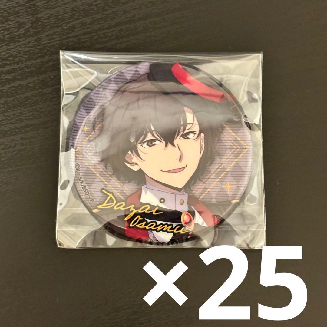 文スト RED° 東京タワー レッド 缶バッジ 太宰 治