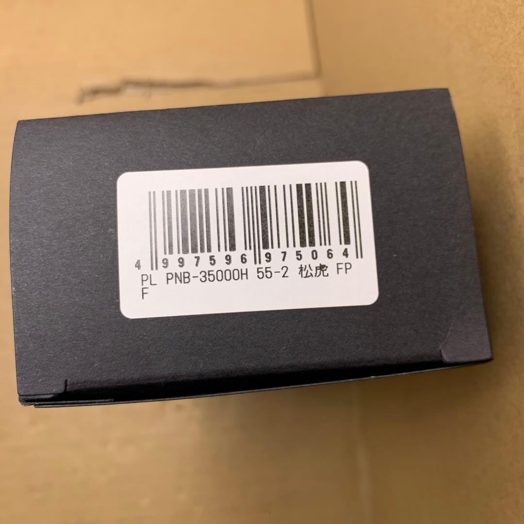 プラチナ万年筆　センチュリー金沢箔 松虎 細字 PNB-35000H 55-2