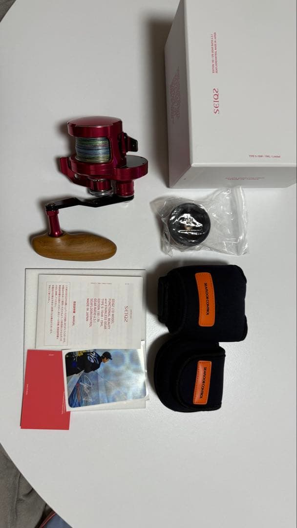 シーフロアコントロール シークリミテッド