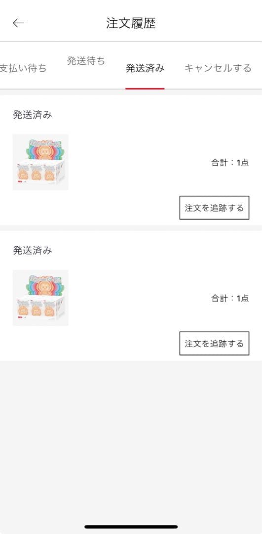 ヨギータ　ラブブTHE MONSTERS Big into Energy