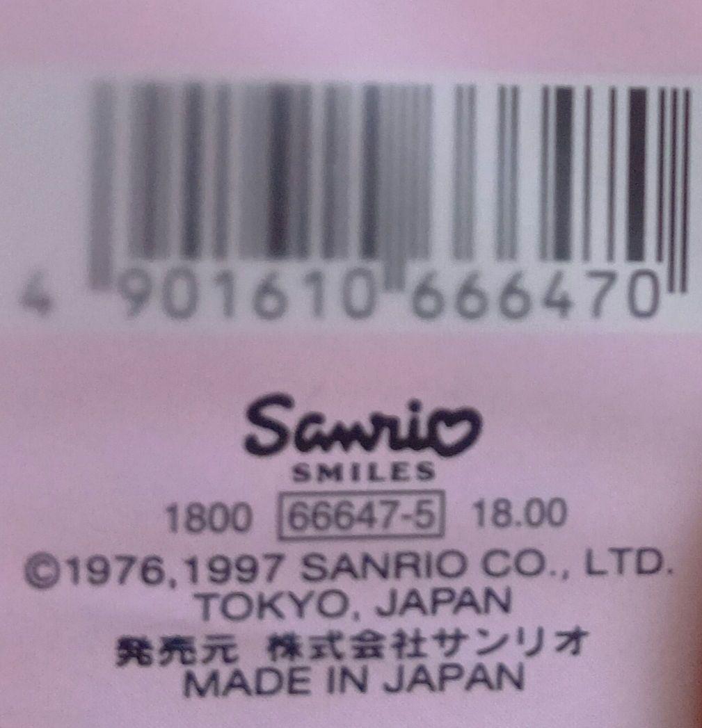 レア希少　オールドキティ　新品　HALLOKITTY　ファイルセット　シール帳