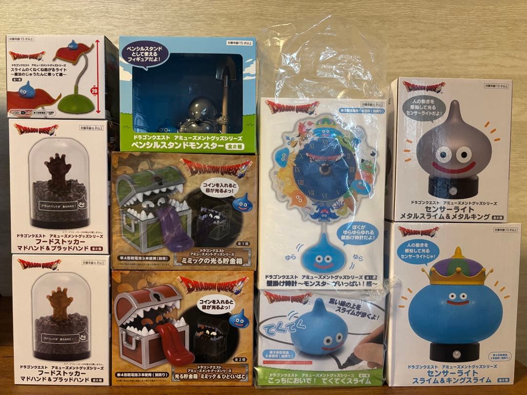 ドラクエ　キングスライム　ドラキー　ミミック　マドハンド　スライム　プライズ