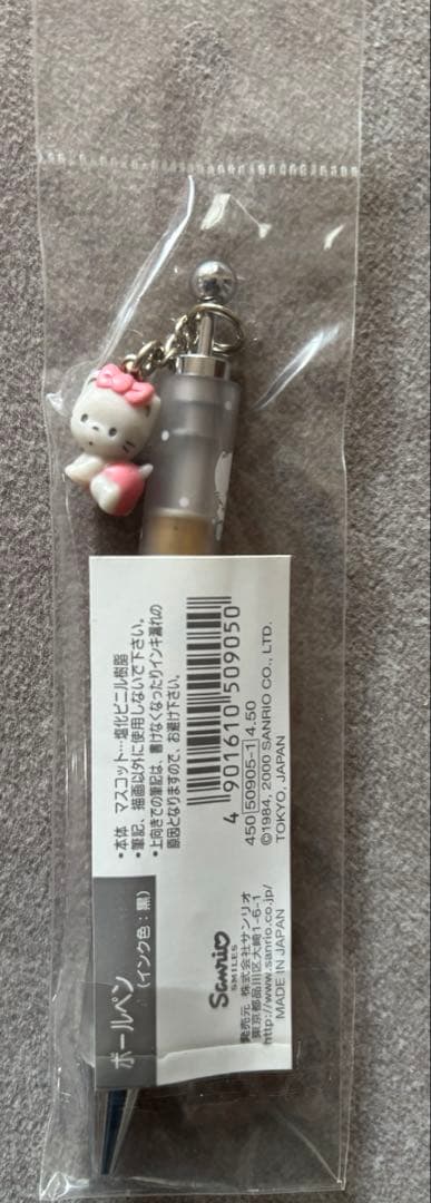 ニャニィニュニェニョン ボールペン　メモ帳　ノート　フウトウ　封筒