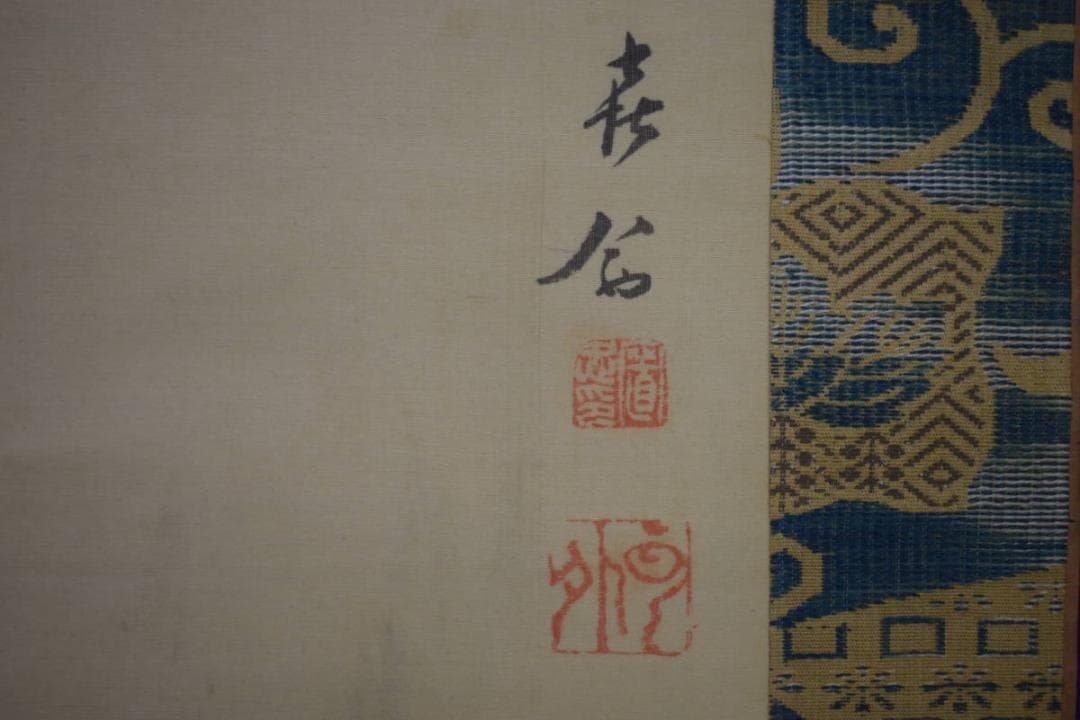 真作/喜翁/立雛図/桃の節句/布袋屋掛軸HI-962