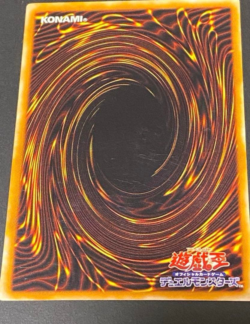 【特価】カオスソルジャー レリーフ