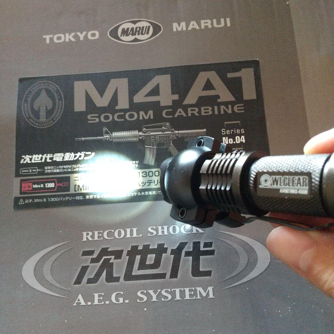 M4A1 SOCOM CARBINE次世代電動ガン 付属品多数