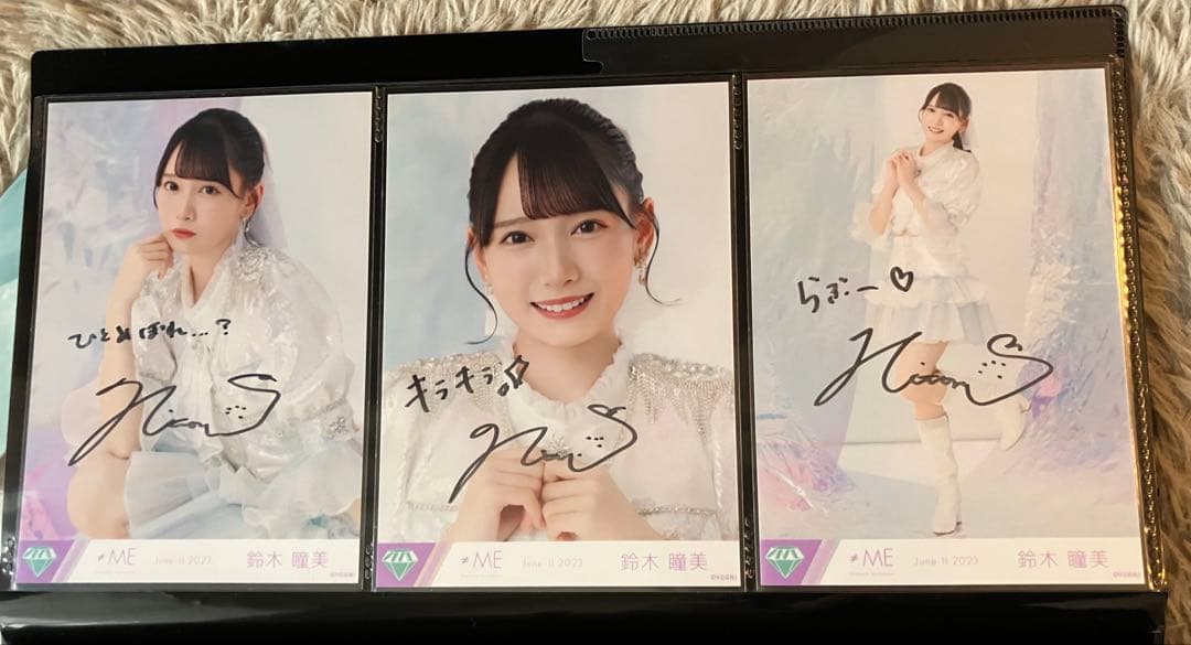 鈴木瞳美　ノイミー　直筆　コンプ