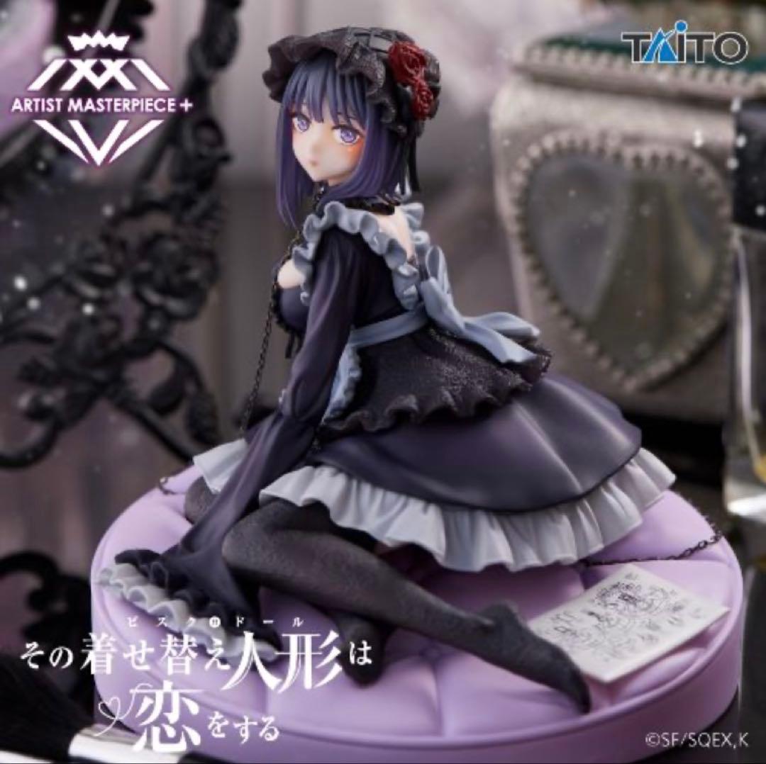 【新品未開封】着せ恋 プライズ セット 喜多川海夢 T-most AMP＋