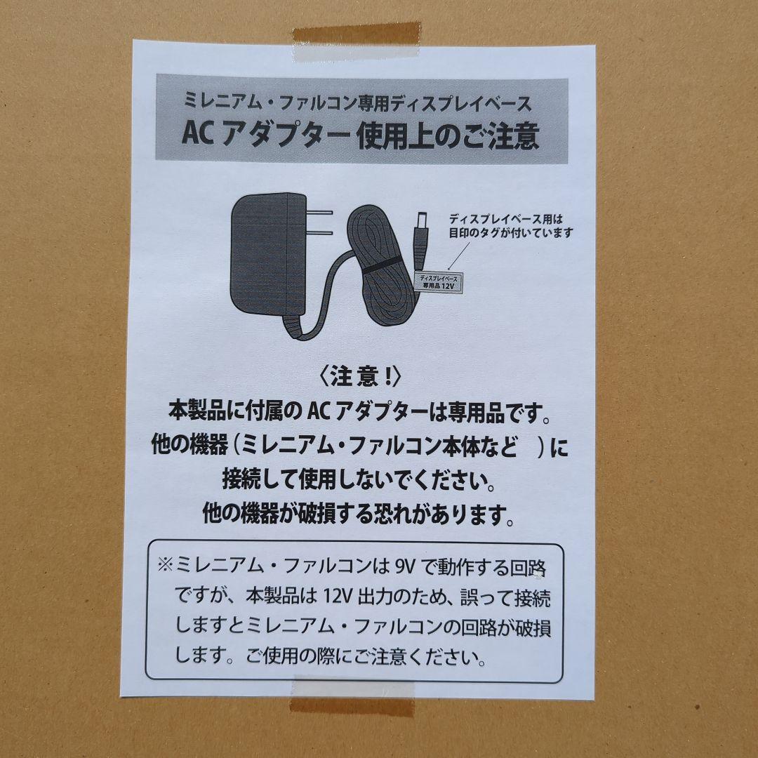 heyco公式アカウント01　デアゴスティーニ　オリジナル ミレニアム