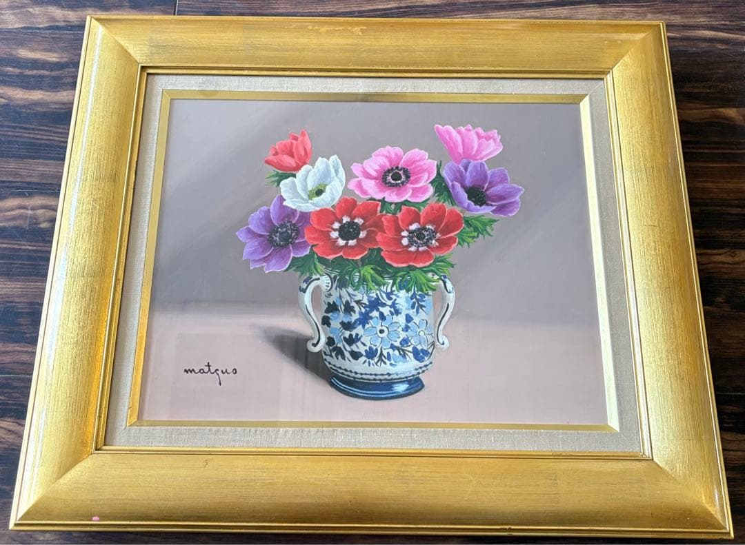 松尾武夫 油彩 額装 花 リアリズム 無所属 東急百貨店等個展多数 油絵 E