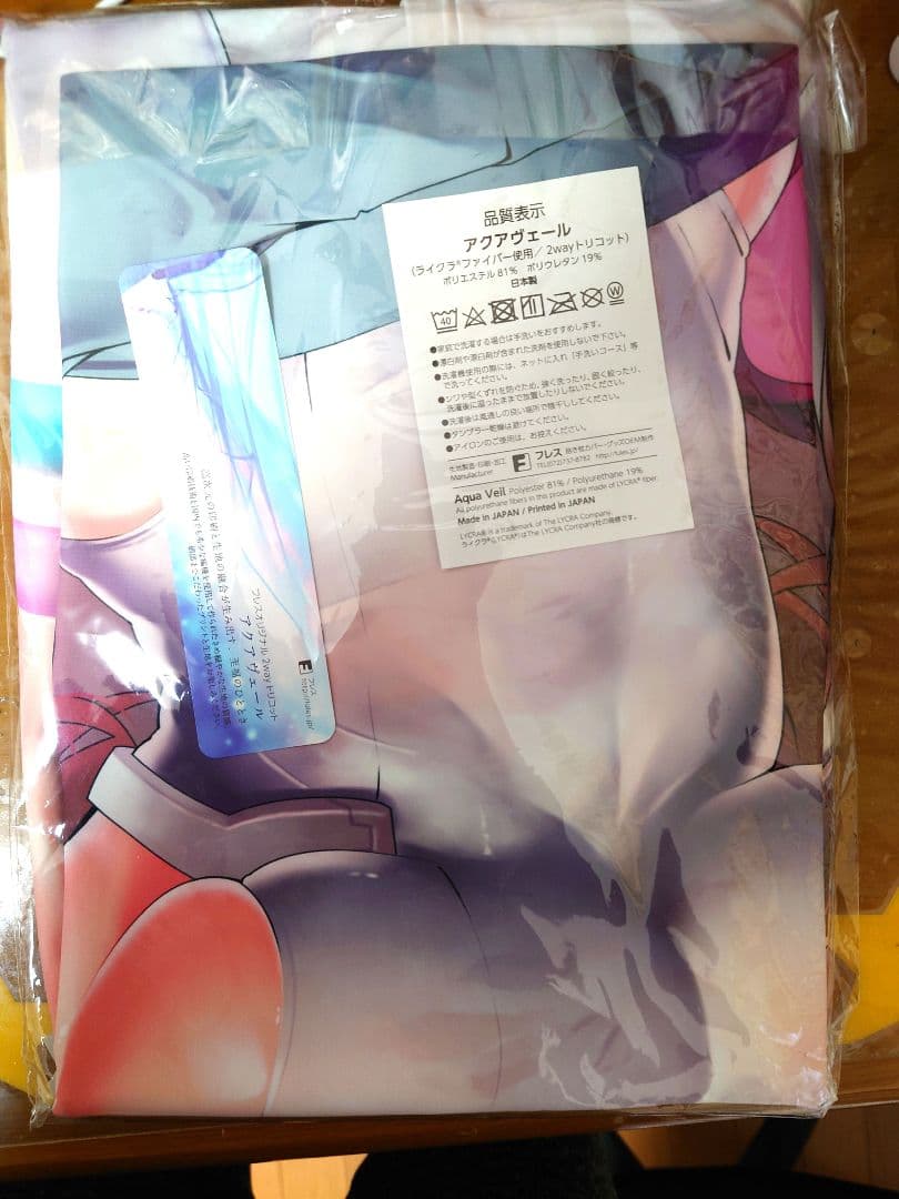 t01 ミホノブルボン (かわい) purplrpouni 抱き枕カバー