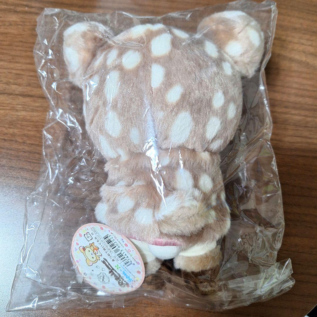 【匿名配送・未開封】コリラックマ あつめてぬいぐるみ 鹿バンビ 　平成レトロ