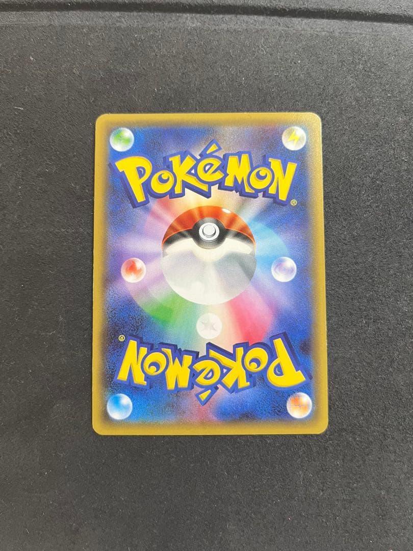 リザードン HR 005/032 ポケモンカード