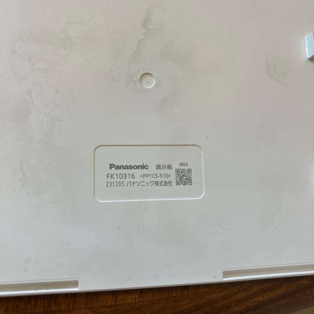 パナソニック C級LED誘導灯、適合表示板　 2023年製