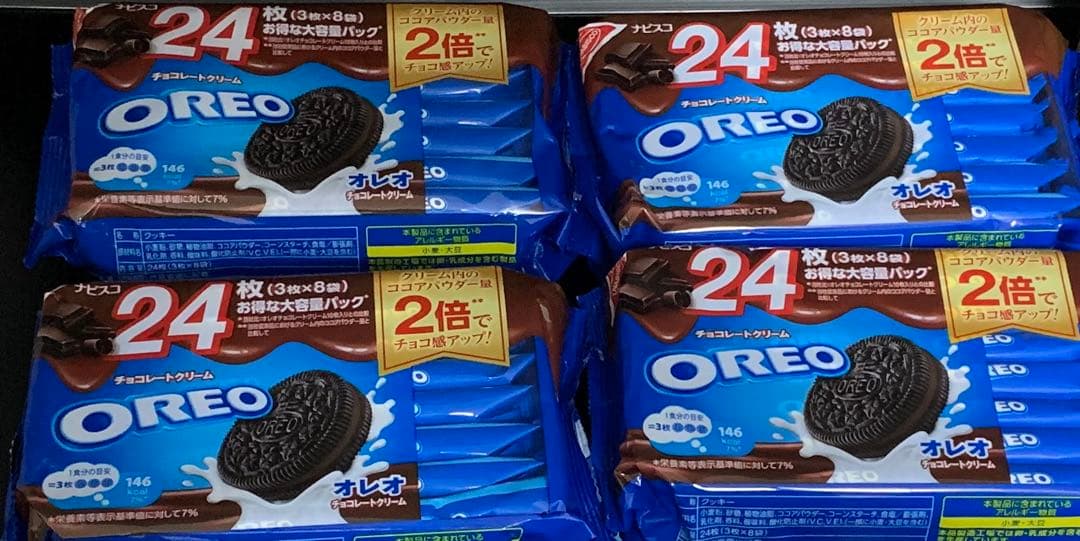 0609ー8900ーぴっぴ様【１6点】