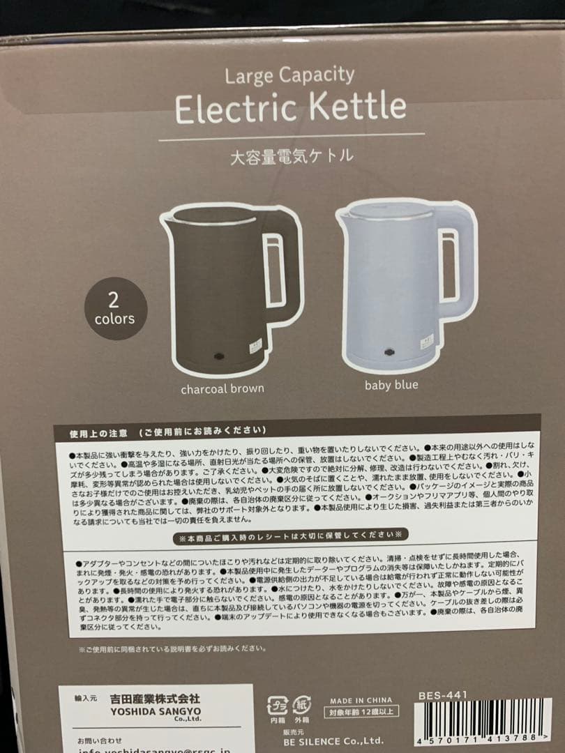 0609ー8900ーぴっぴ様【１6点】