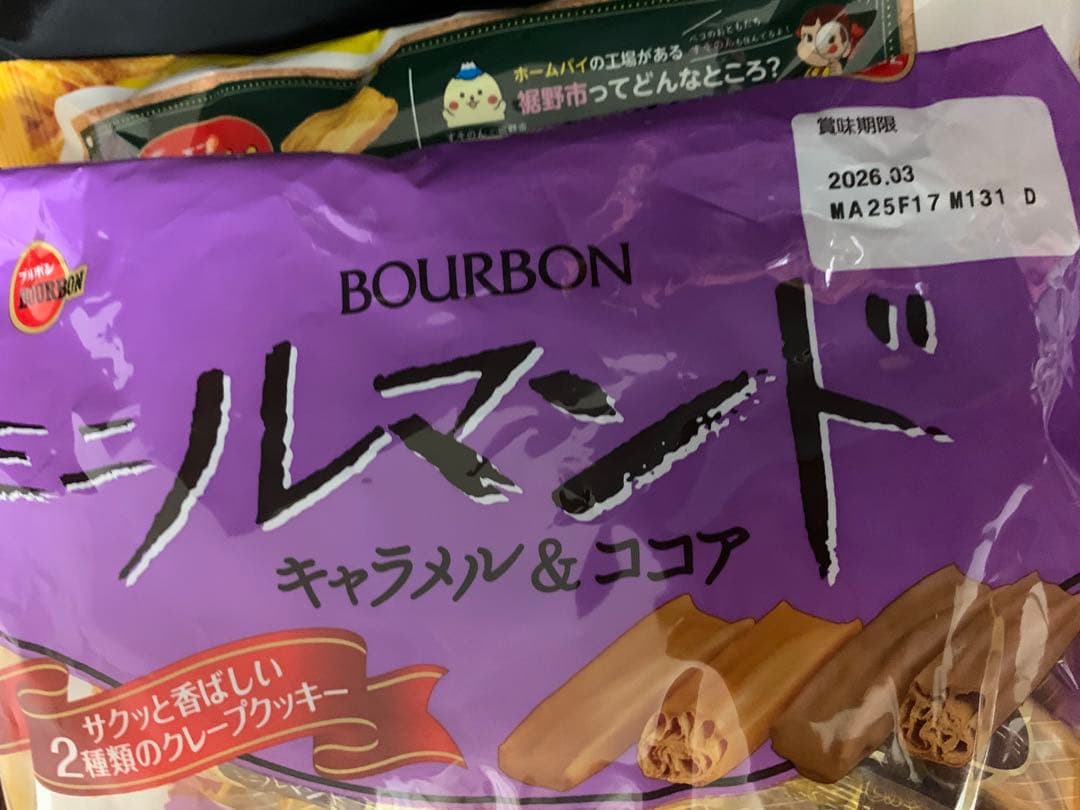 0609ー8900ーぴっぴ様【１6点】