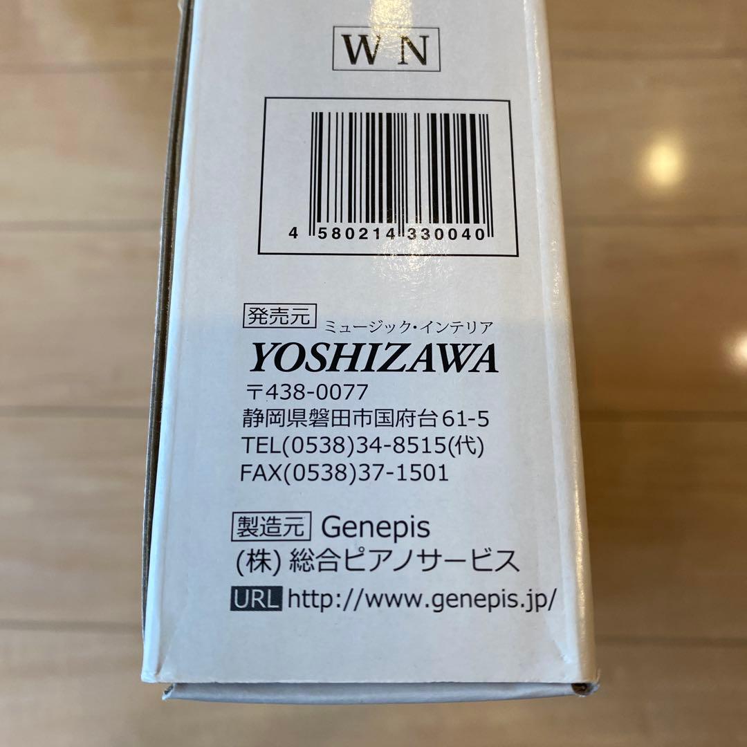 吉澤 ピアノ アシストスツール ASS-V ハイツールセット HS-V 送料無料