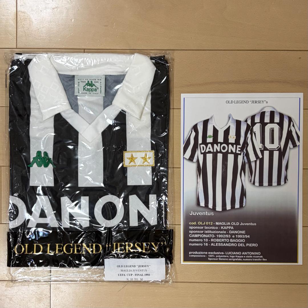 【ユベントス92/93・Mサイズ（新品・未開封）】ユニフォーム・ロベルトバッジョ