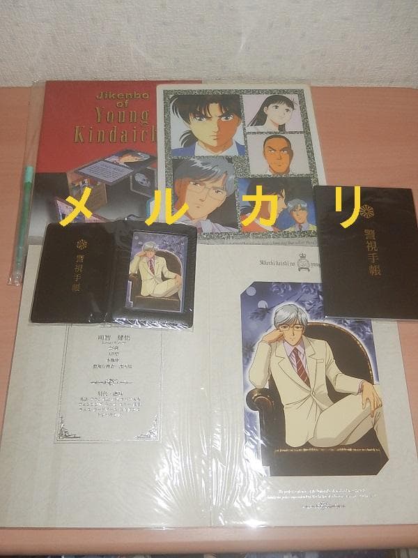 金田一少年の事件簿　グッズ6点