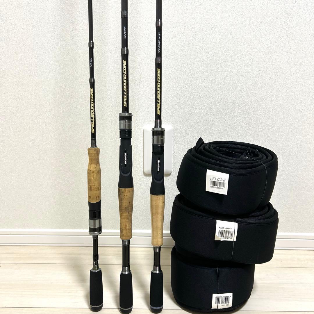 エンジン　スペルバウンドコア【3本セット】