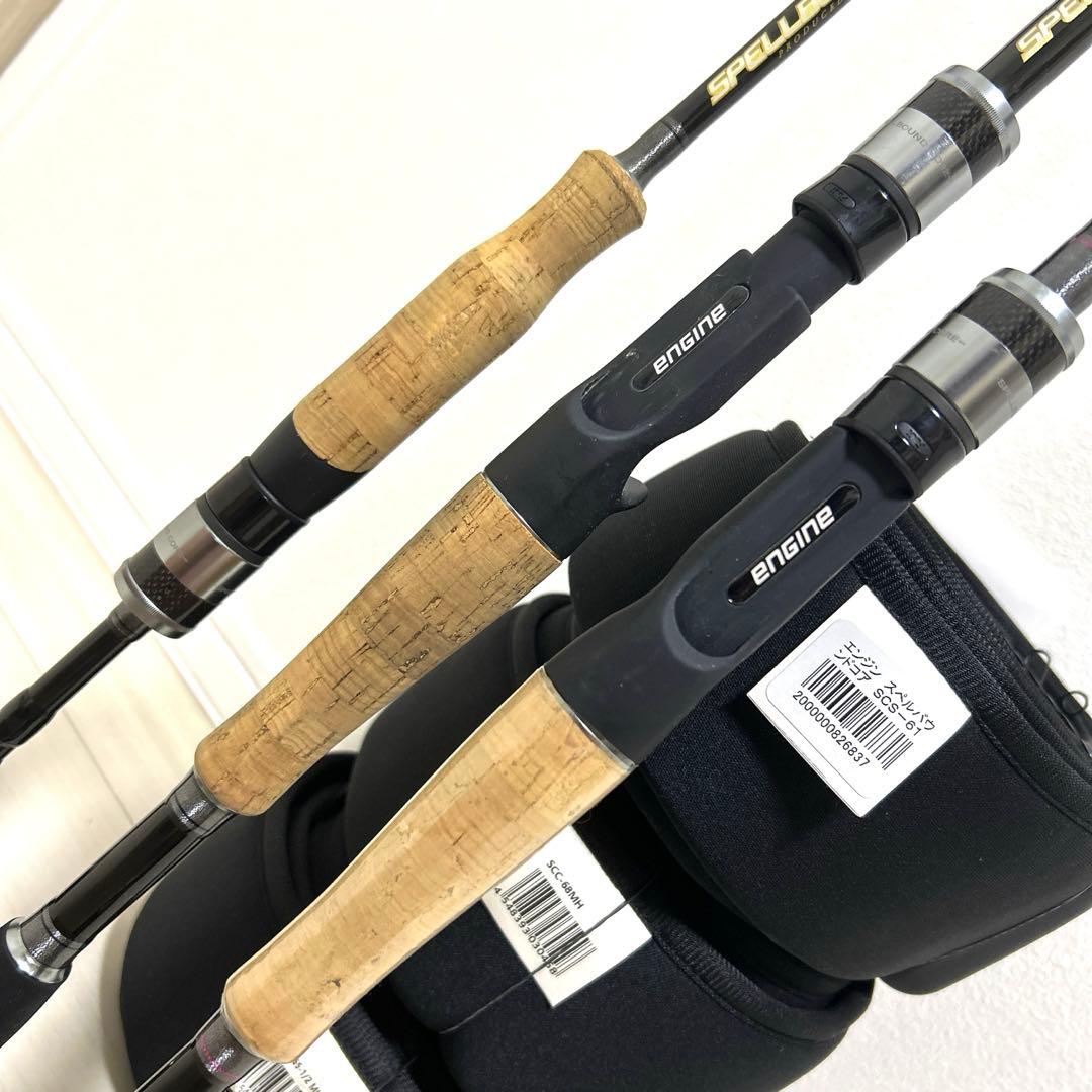 エンジン　スペルバウンドコア【3本セット】