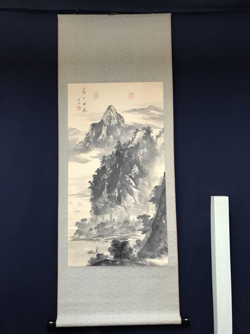【真作】石谷/山水図/山水人物図/掛軸/名家伝来/AB-868