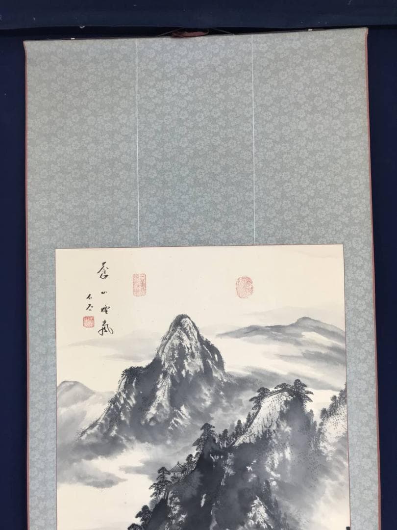 【真作】石谷/山水図/山水人物図/掛軸/名家伝来/AB-868