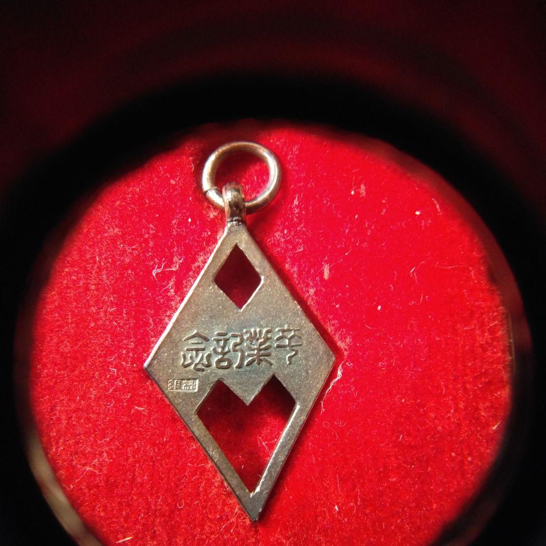 戦前、K.G.C. カレッジメダル 　トップ　ビンテージ　デッドストック　純銀