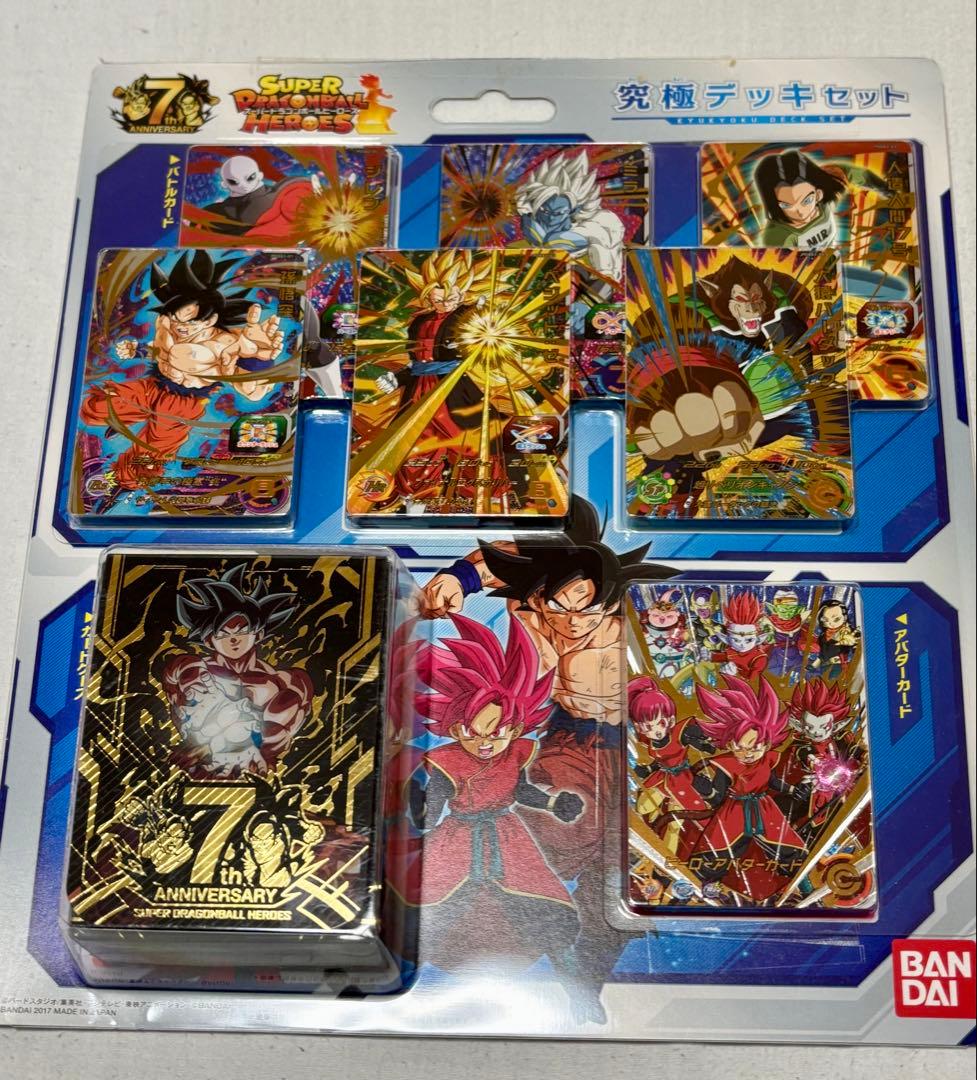 ア　UGM５弾　RCP６枚コンプセット　デッキセット7周年