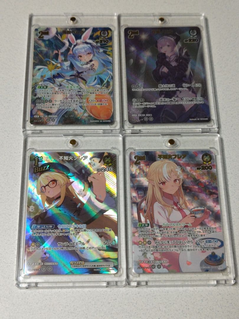 ホロカ　UR　１７枚セット