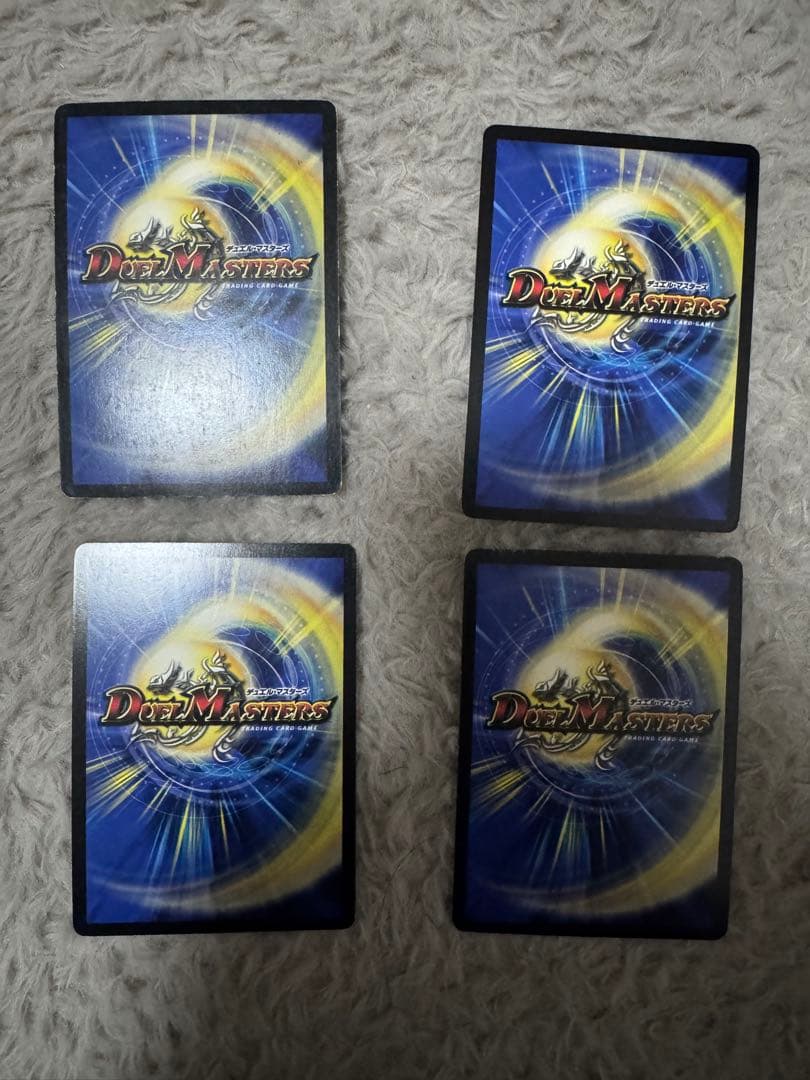 ヘブンズゲート　プロモ4枚