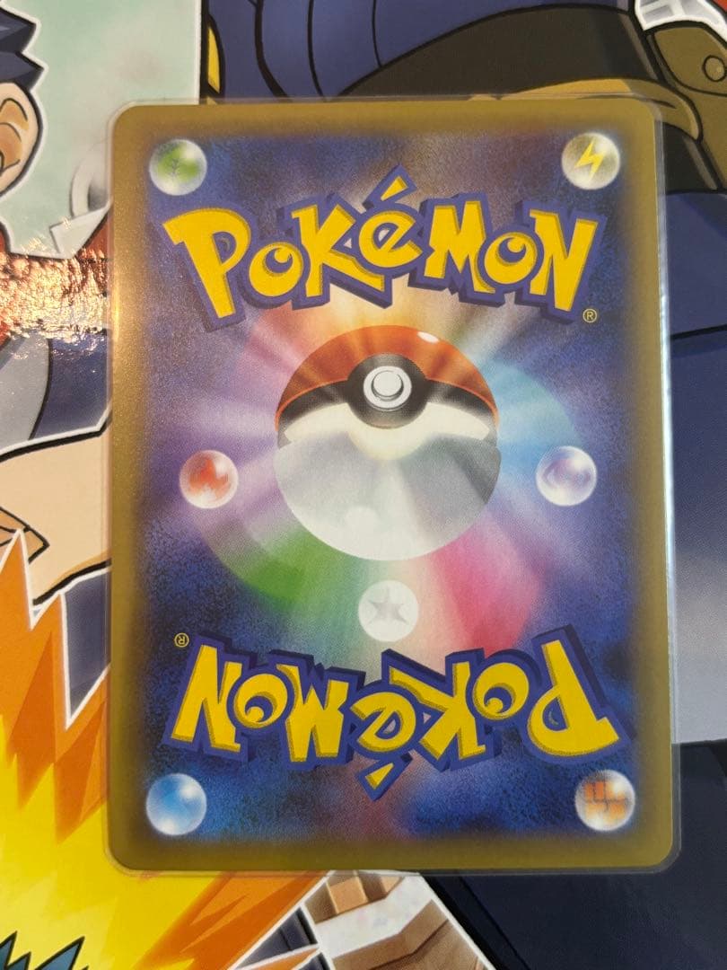 ポケカメガレックウザGX 25周年 プロモ