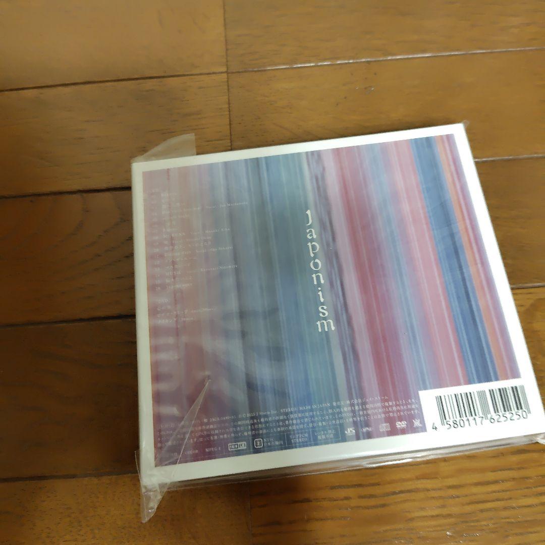 嵐アルバム5枚解散初回DVD新品2012.2016Popcorn二宮相葉櫻井大野