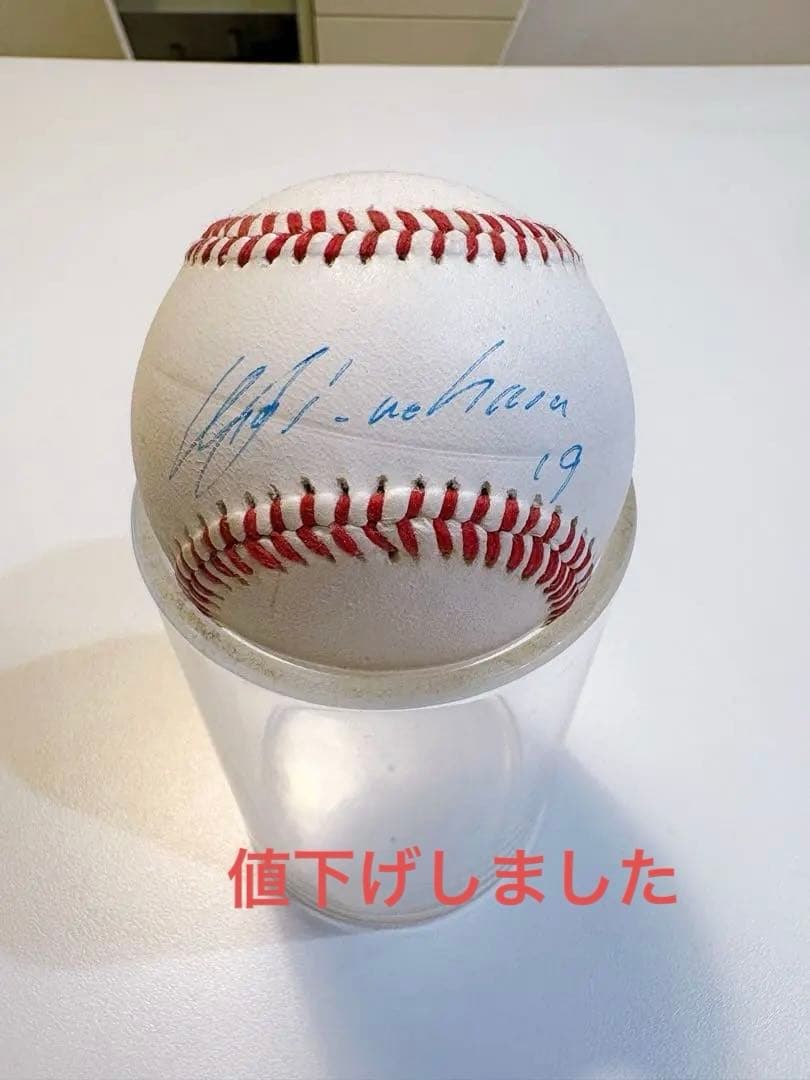 レッドソックス在籍時　上原浩治サイン入り野球ボール