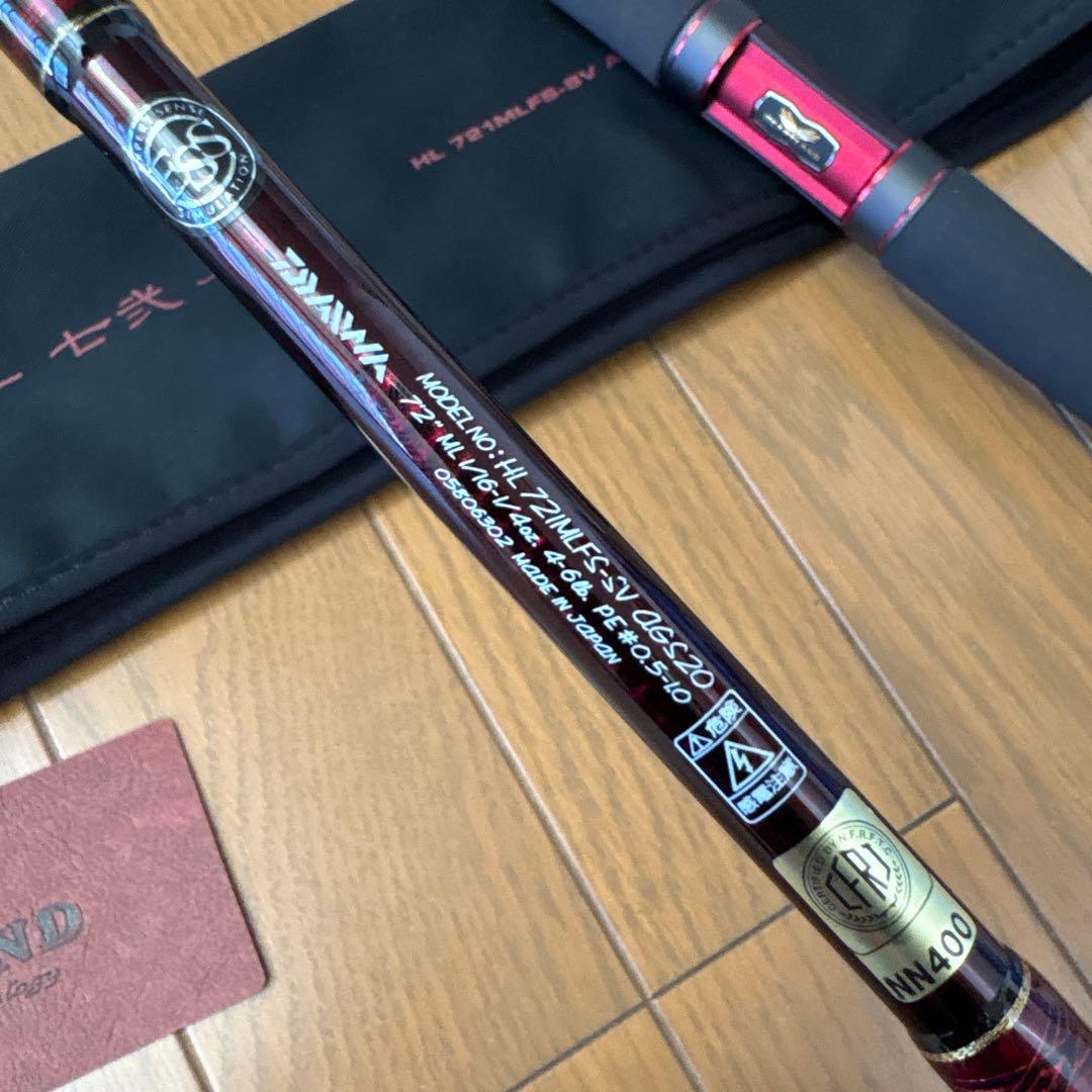 ダイワ　ハートランド冴掛七弍AGS新品 HL-721MLFS-SV AGS20