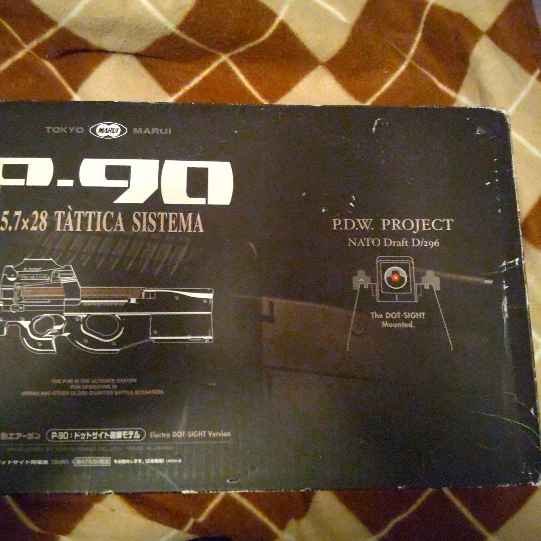 訳あり品　動作未チェック　東京マルイ P90 エアガン