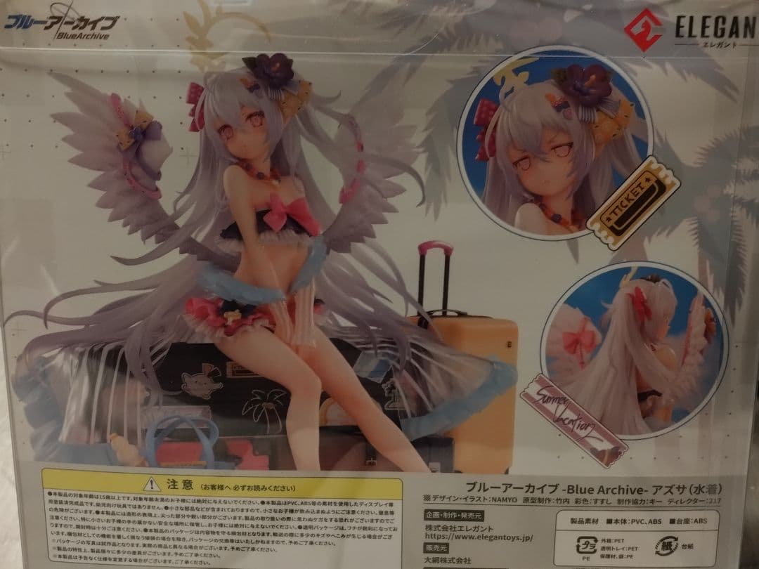 ブルーアーカイブ 白州アズサ(水着) 1/7 完成品フィギュア