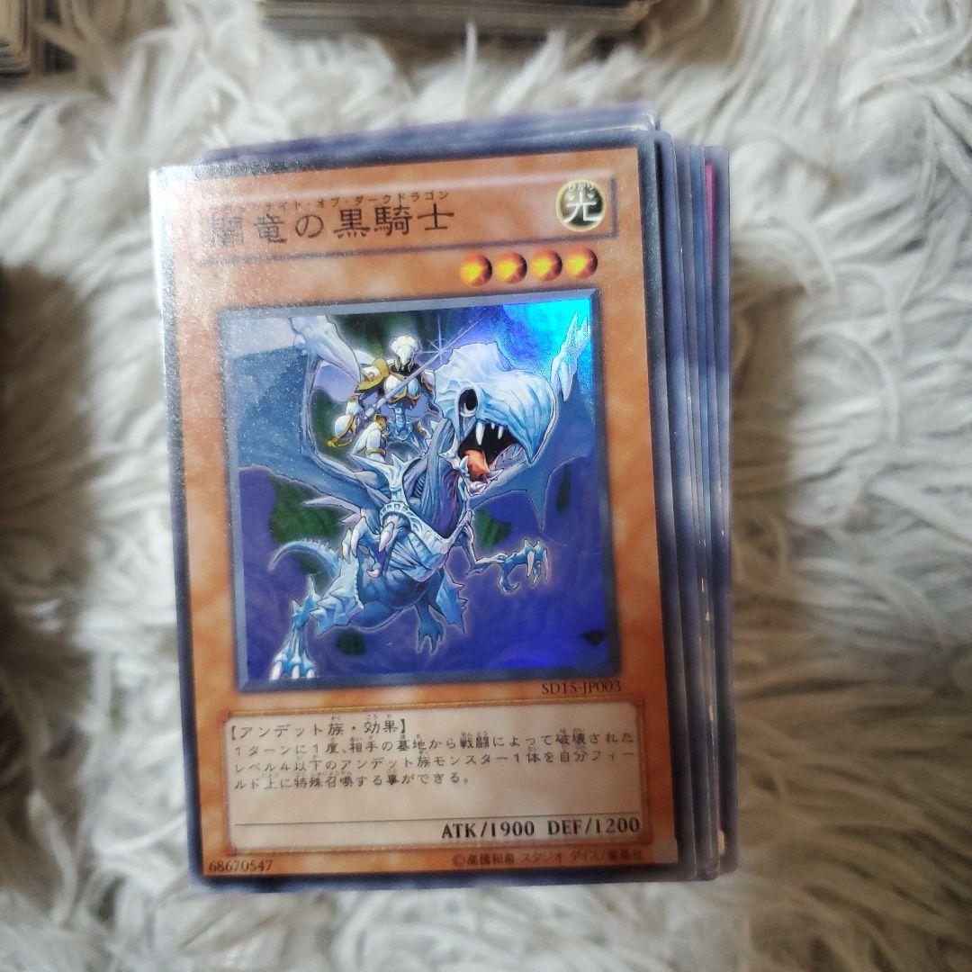 遊戯王 デュエルモンスターズ まとめ売り