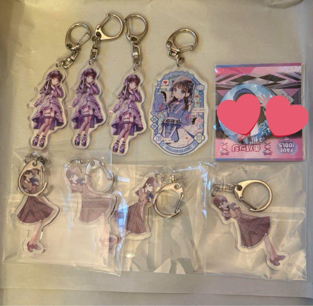 空詩かれん グッズ まとめ売り