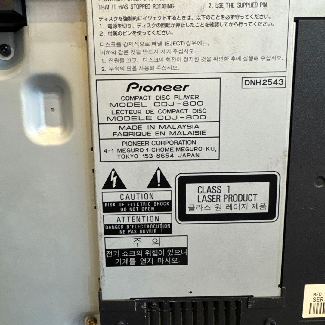 Pioneer CDJ800 動作確認済み
