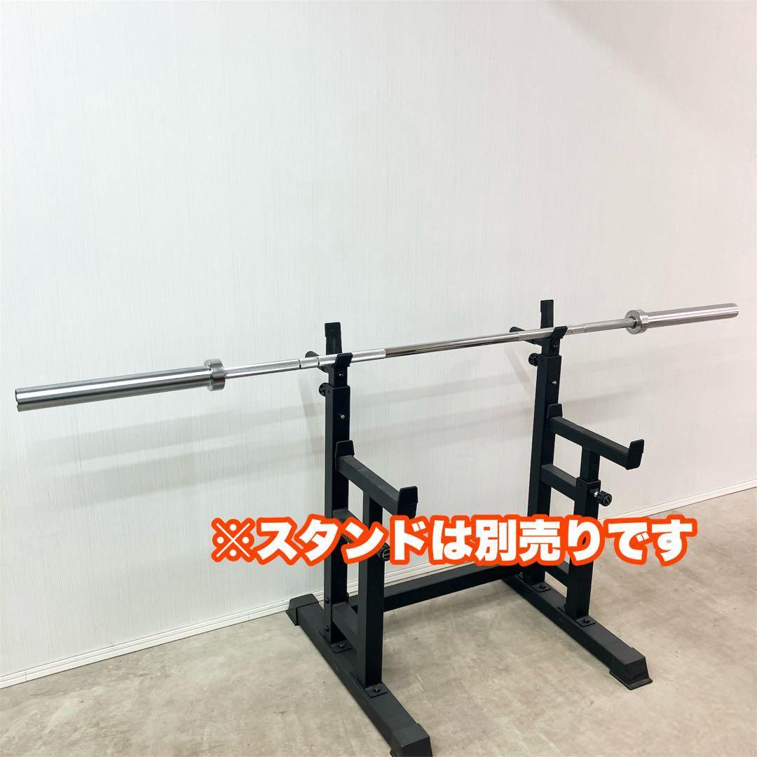 ★送料無料★耐荷重317kg 700lb 220cm 50mm バーベル