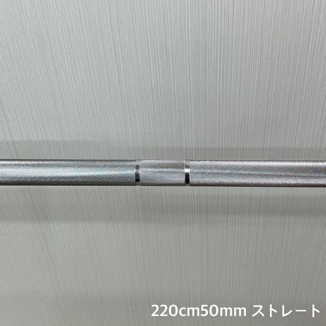 ★送料無料★耐荷重317kg 700lb 220cm 50mm バーベル