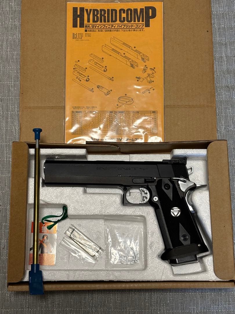 【極美品☆】SV インフィニティハイブリッド・コンプ 6インチ　箱・付属品有！