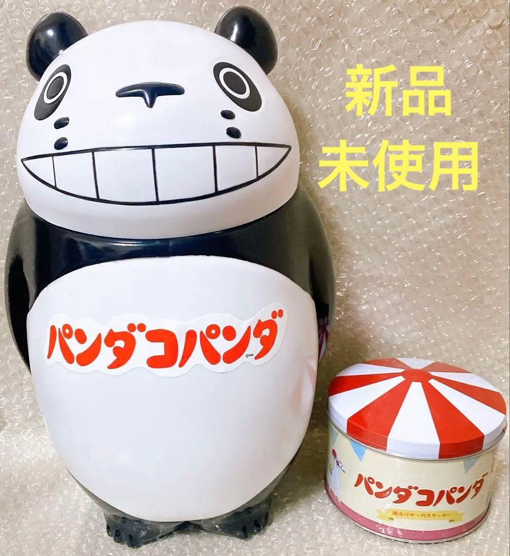 ジブリ　パンダコパンダ　パパンダおっきいケース　貯金箱　空き缶　２点セット