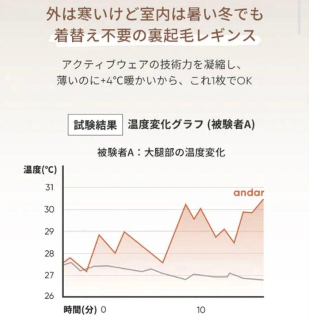 andarl Wide Leggings M ブラック　ロング